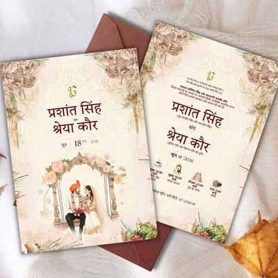 Hindu E-Invites