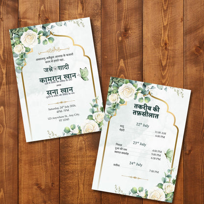 Sacred Nikah