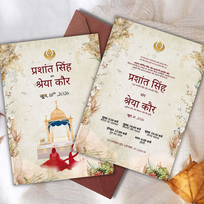 Shubh Vivah