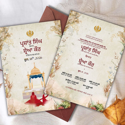 Shubh Vivah