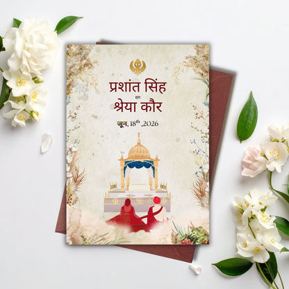 Shubh Vivah