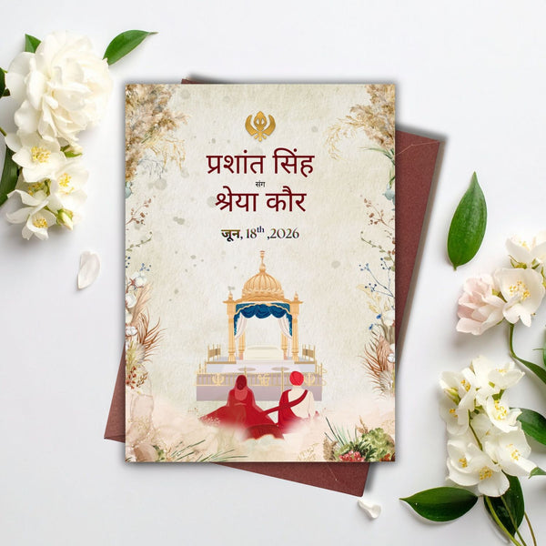 Shubh Vivah