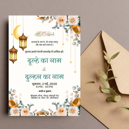 Nikah Sharif